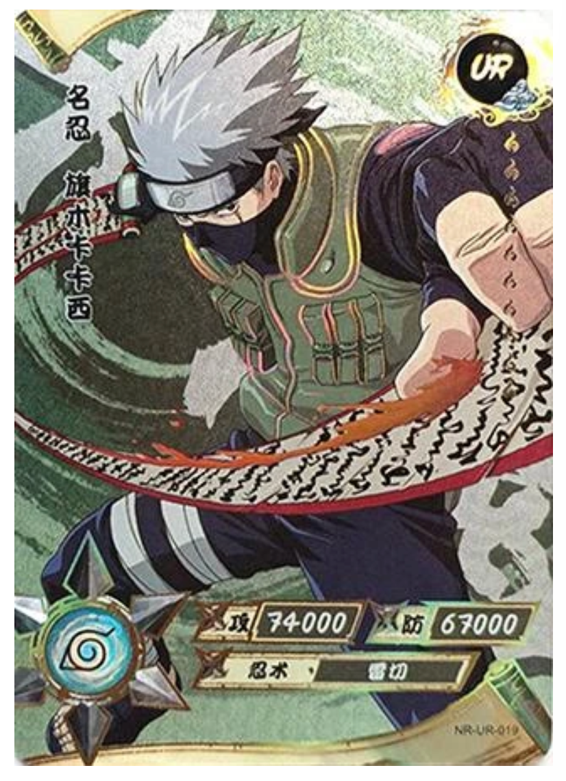Kakashi (NR-UR-019) (UR)