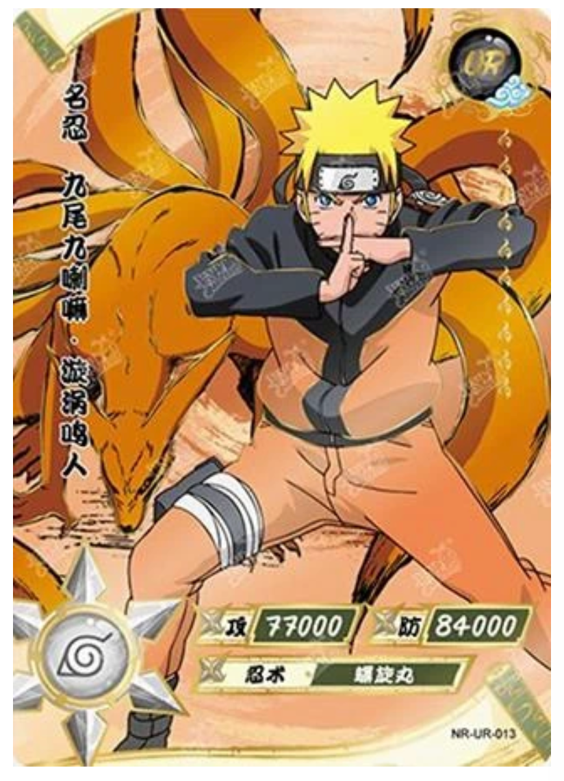 Naruto (NR-UR-013) (UR)