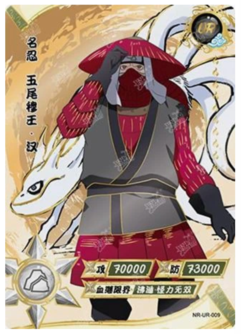 Han (NR-UR-009) (UR)