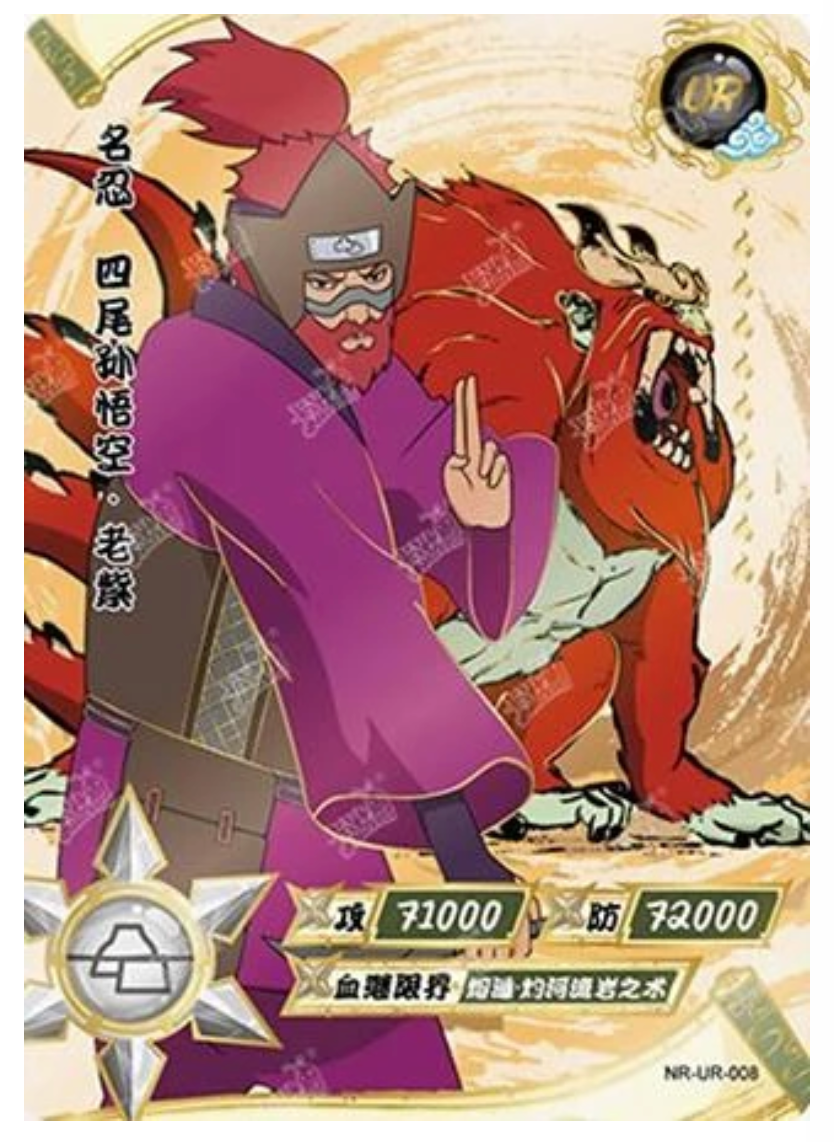 Roshi (NR-UR-008) (UR)