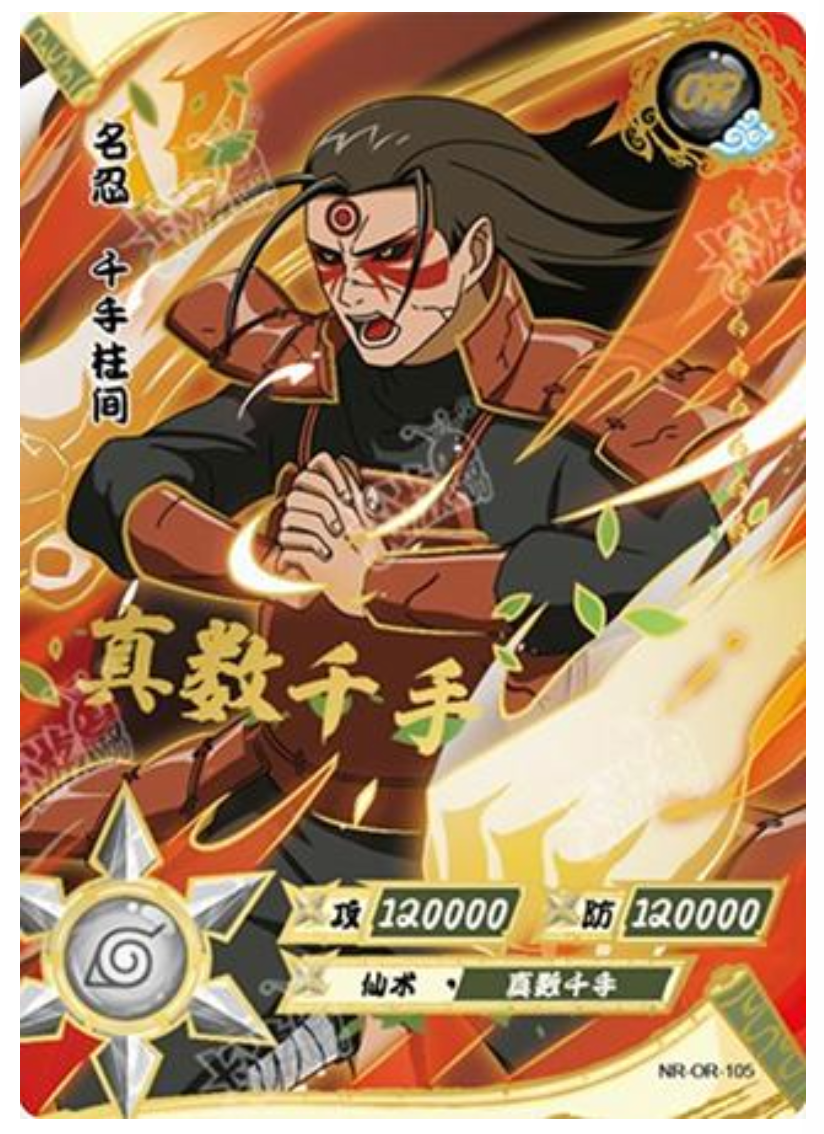 Hashirama (NR-OR-105) (OR)
