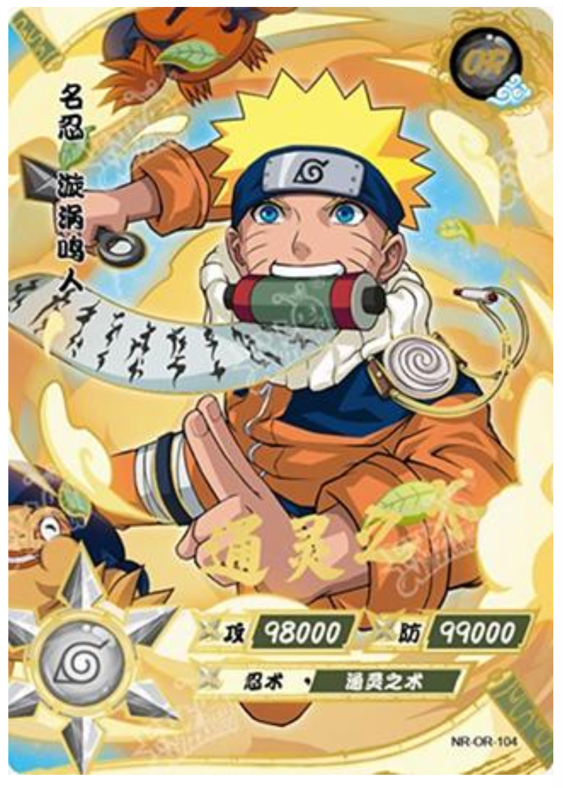 Naruto (NR-OR-104) (OR)