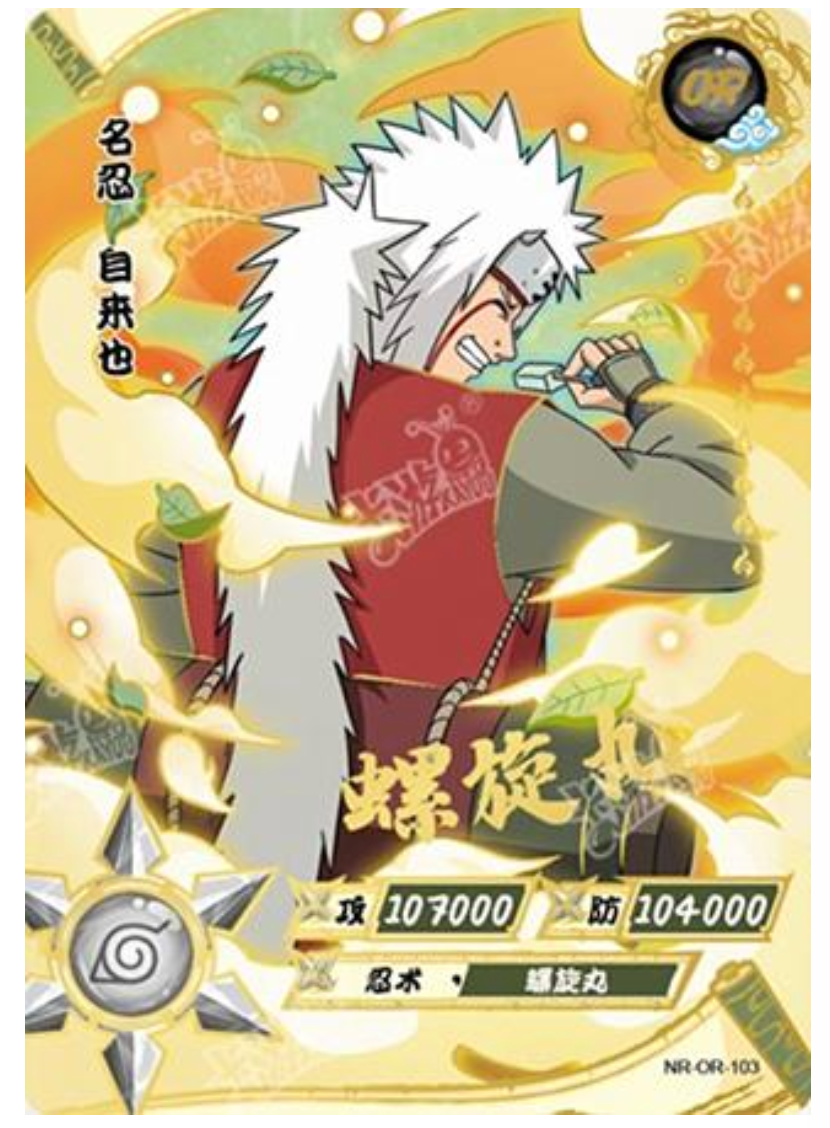 Jiraiya (NR-OR-103) (OR)