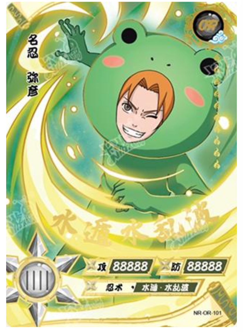 Yahiko (Frog Suit) (NR-OR-101) (OR)
