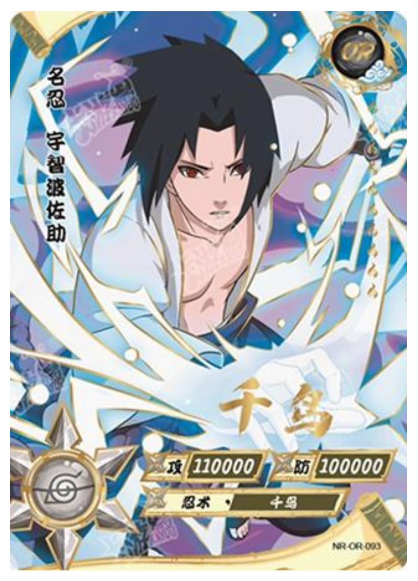 Sasuke (NR-OR-093) (OR)