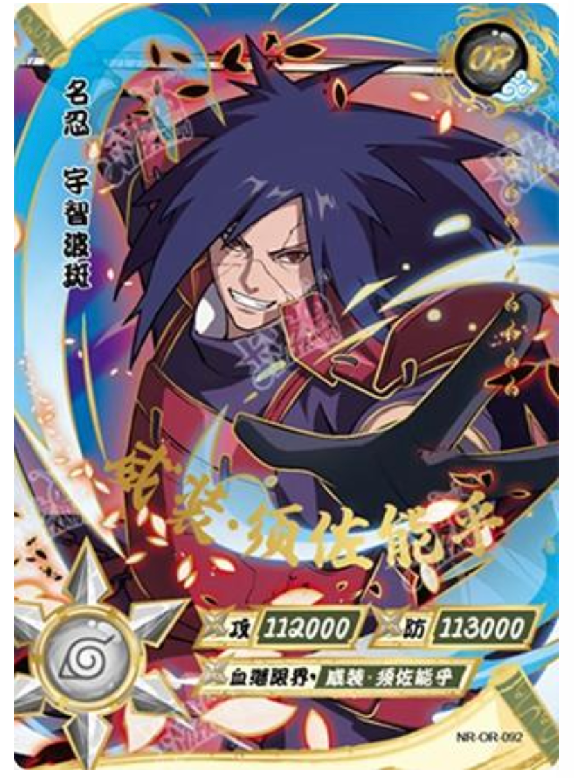 Madara (NR-OR-092) (OR)