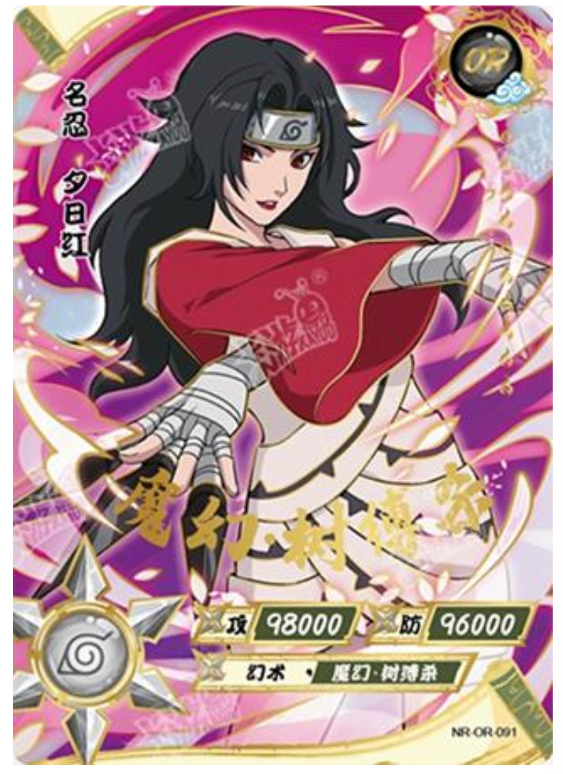 Kurenai (NR-OR-091) (OR)