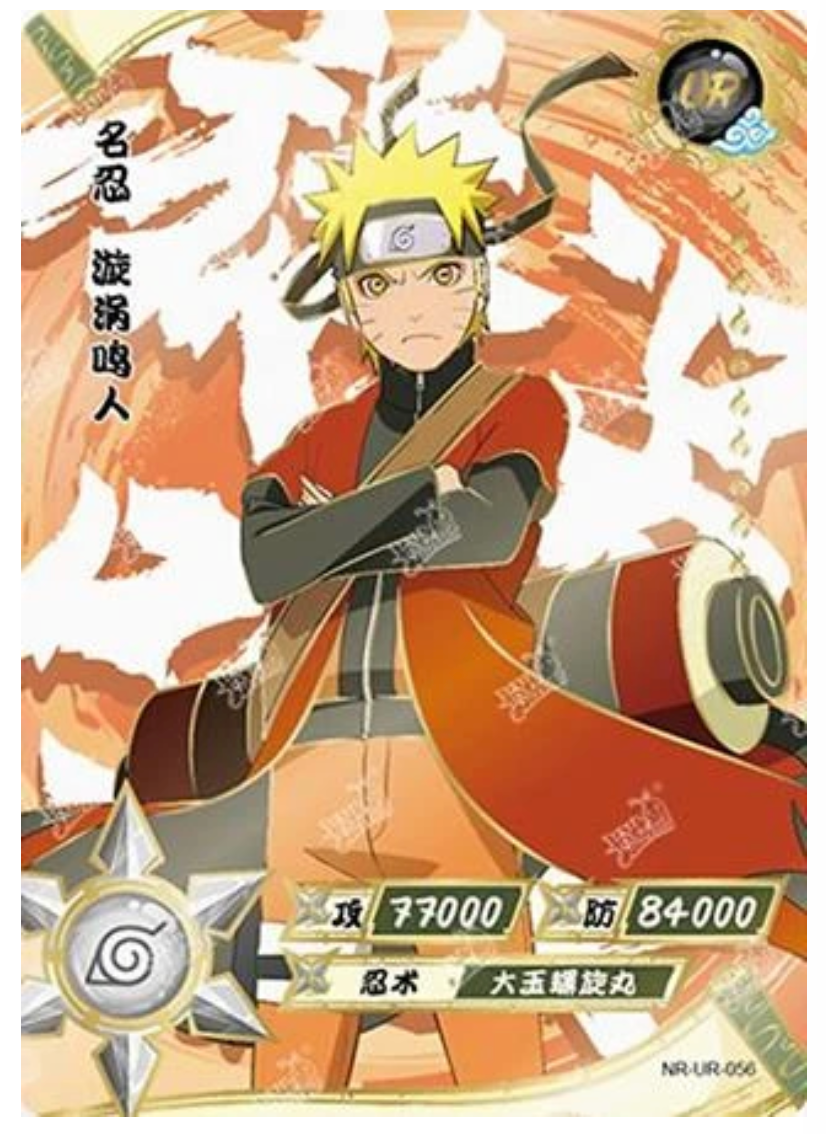 Naruto (NR-UR-056) (UR)