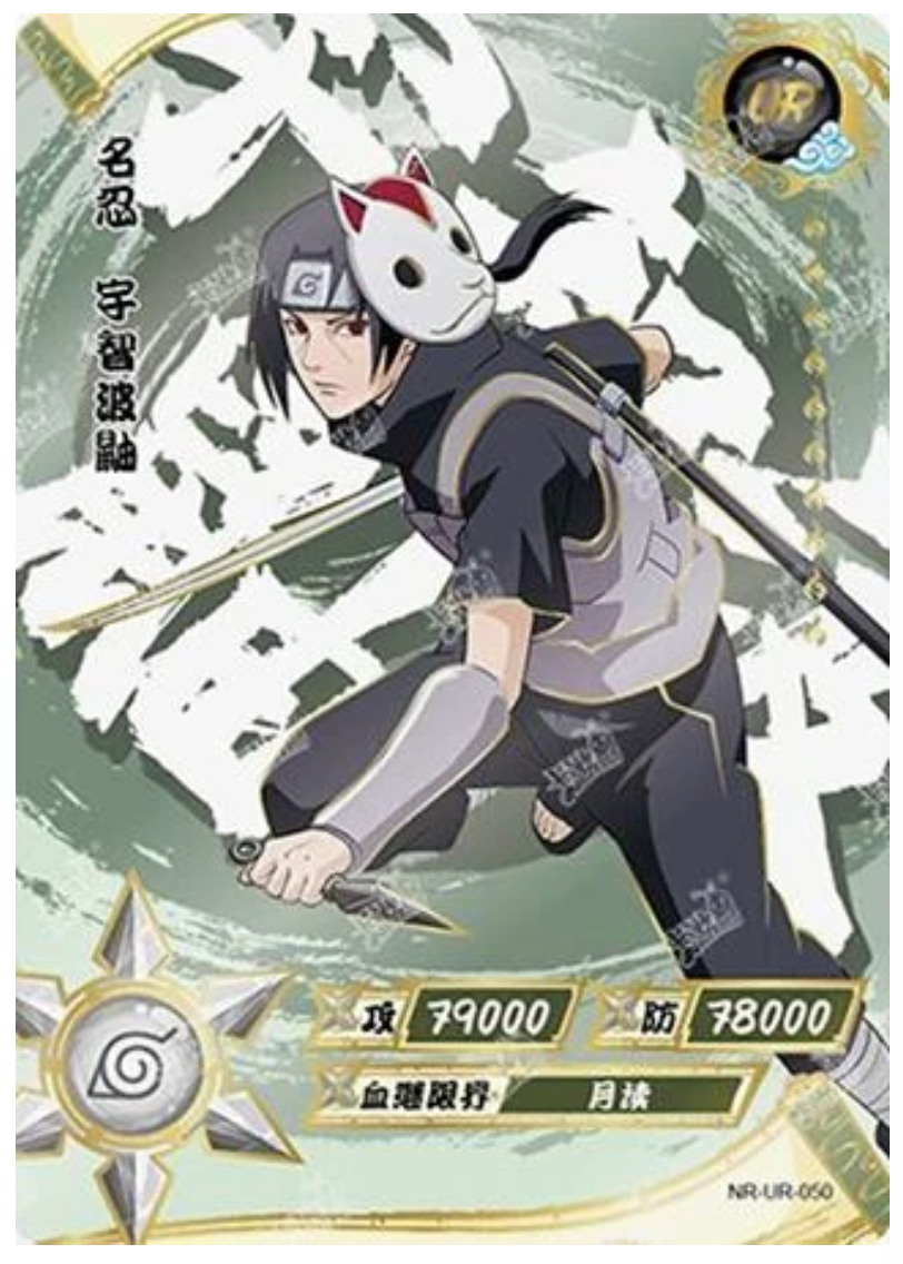 Itachi (NR-UR-050) (UR)