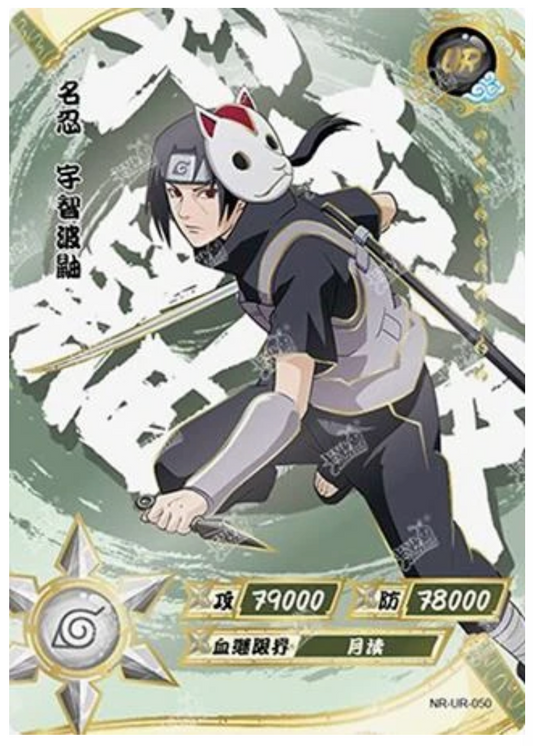 Itachi (NR-UR-050) (UR)