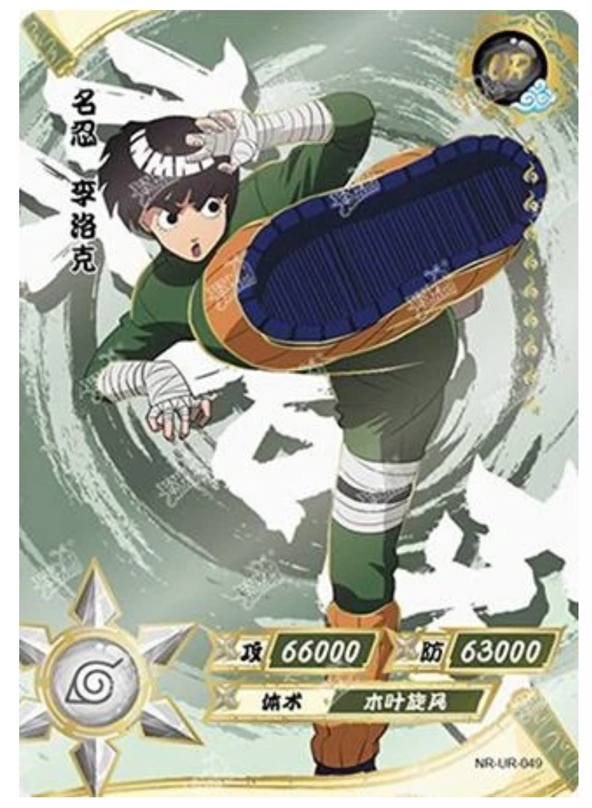Rock Lee (NR-UR-049) (UR)