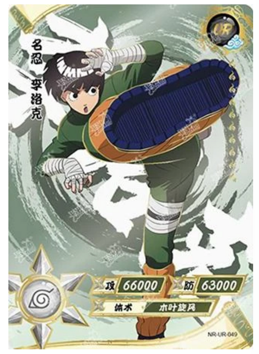 Rock Lee (NR-UR-049) (UR)