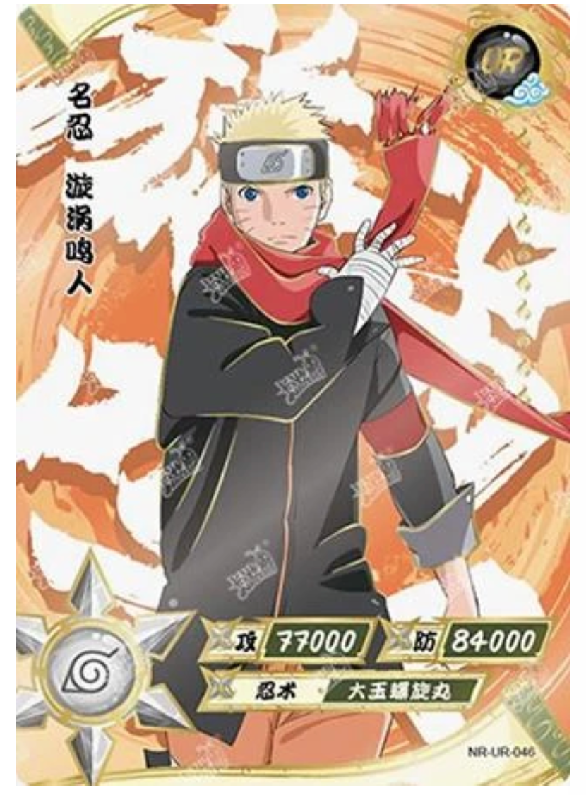 Naruto (NR-UR-046) (UR)