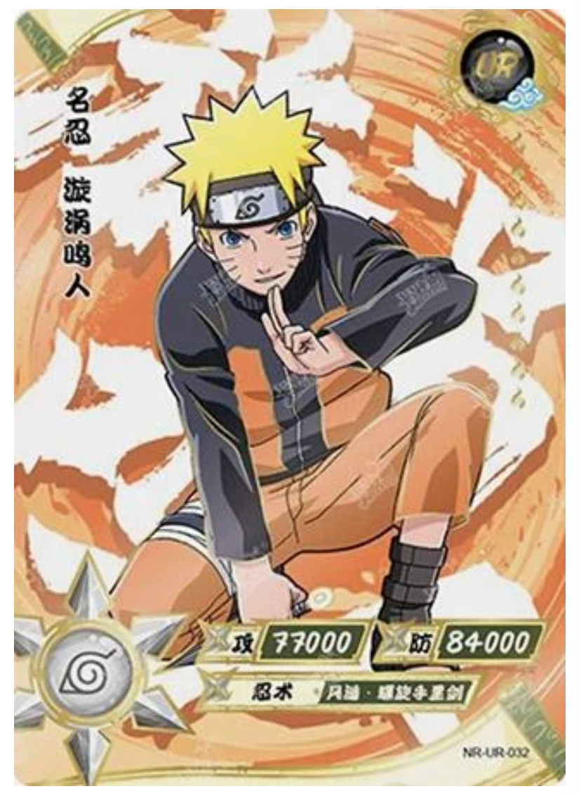 Naruto (NR-UR-032) (UR)