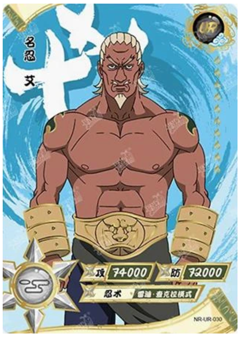 A (Raikage) (NR-UR-030) (UR)