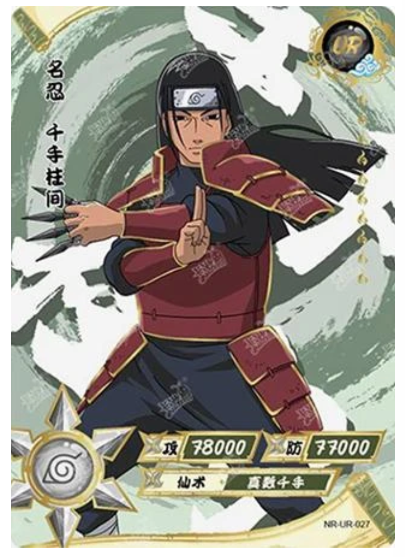 Hashirama (NR-UR-027) (UR)