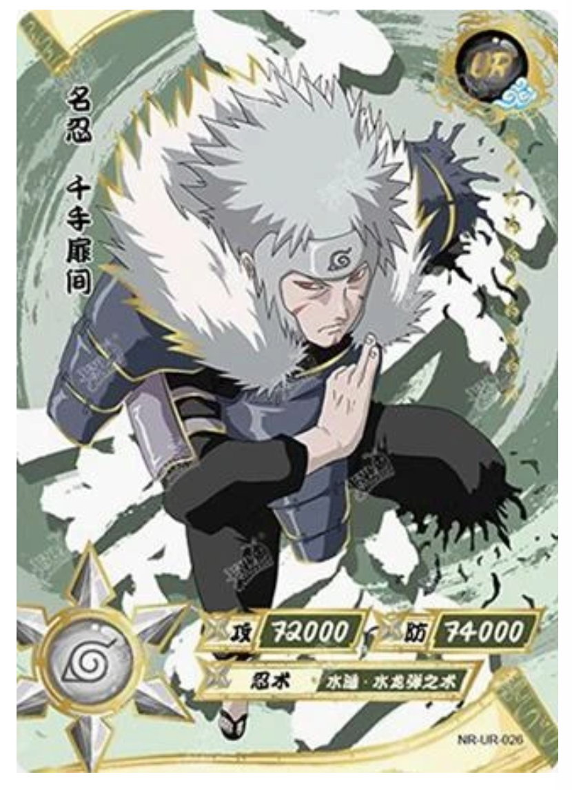 Tobirama (NR-UR-026) (UR)