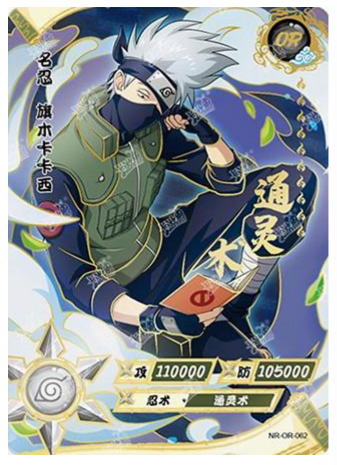 Kakashi (NR-OR-062) (OR)