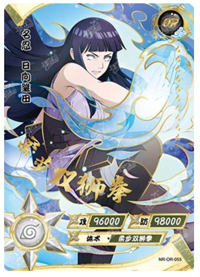 Hinata (NR-OR-055) (OR)