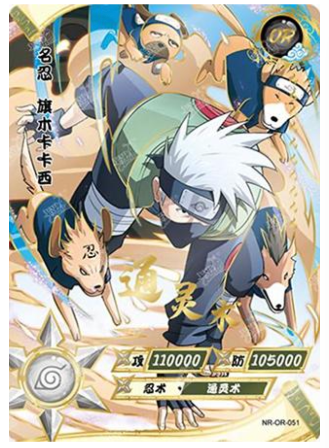 Kakashi (NR-OR-051) (OR)
