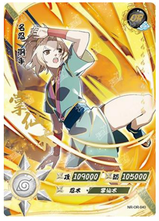 Tsunade (NR-OR-040) (OR)