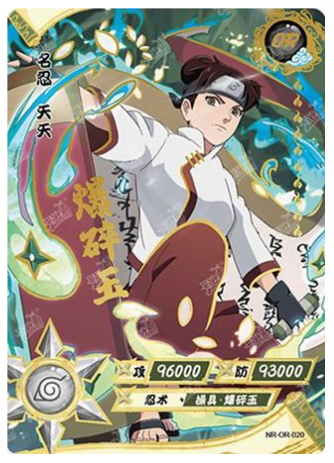 Tenten (NR-OR-020) (OR)