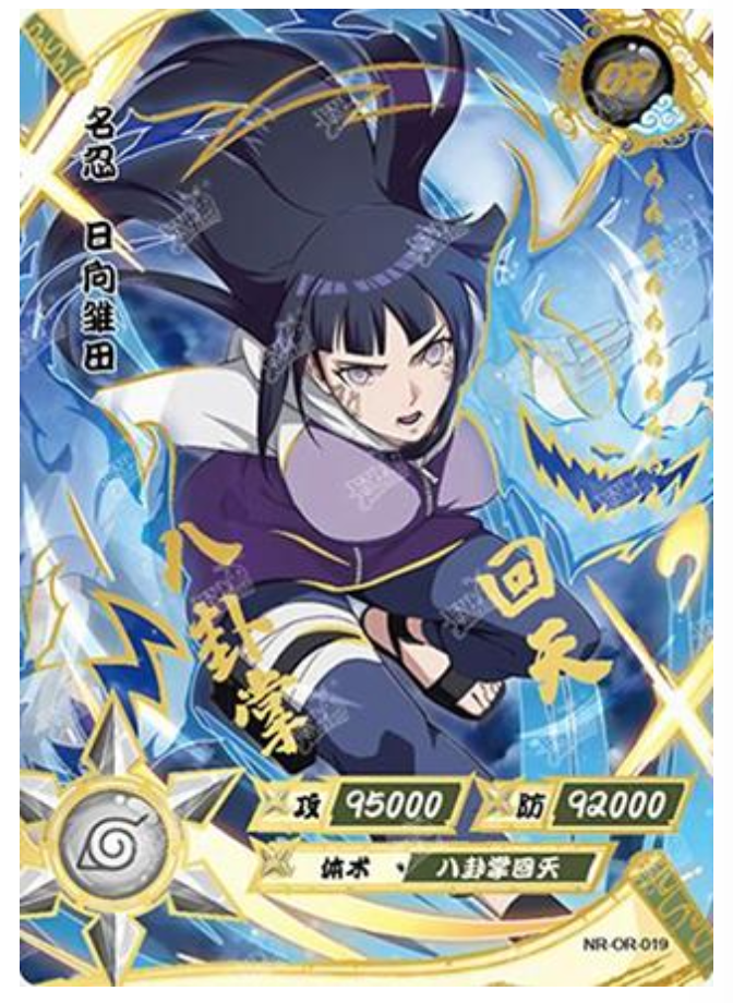 Hinata (NR-OR-019) (OR)