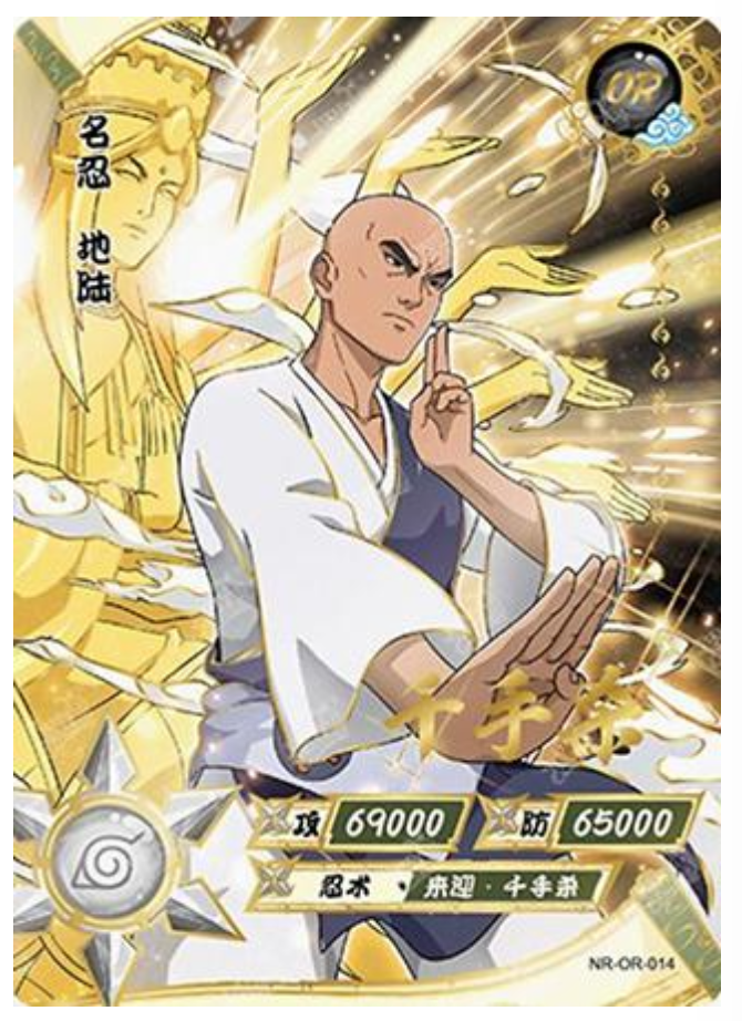 Chiriku (NR-OR-014) (OR)