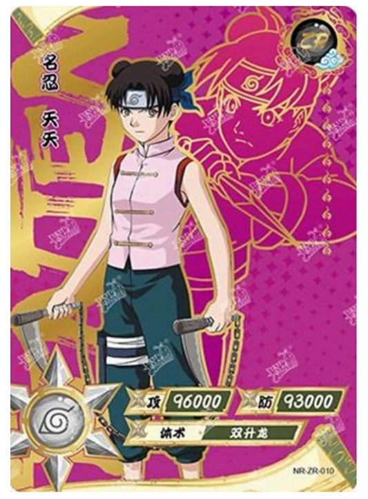 Tenten (NR-ZR-010)
