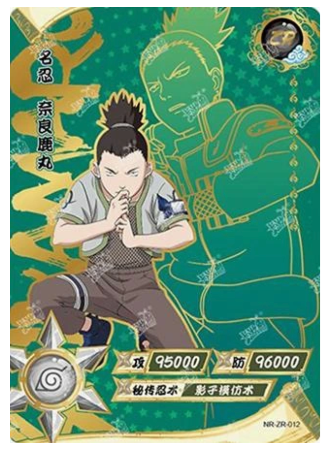 Shikamaru (NR-ZR-012)