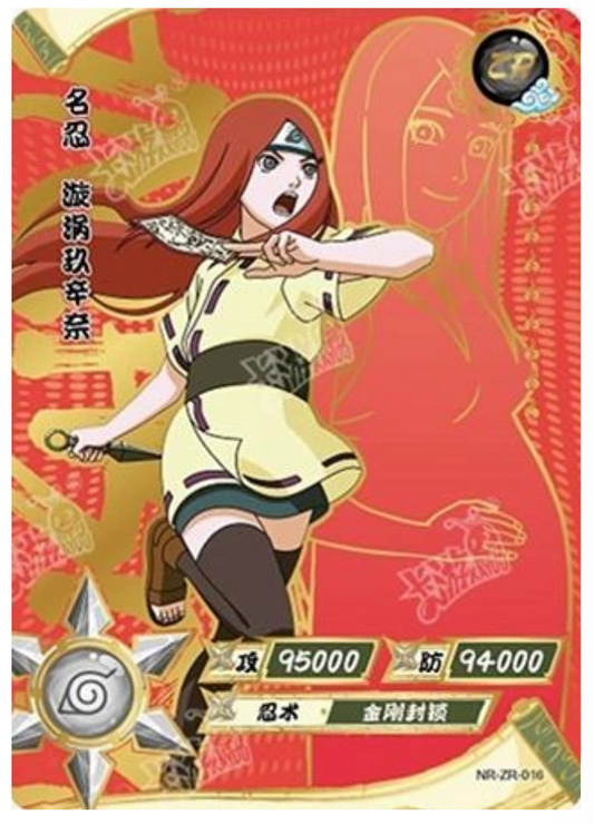 Kushina (NR-ZR-016)