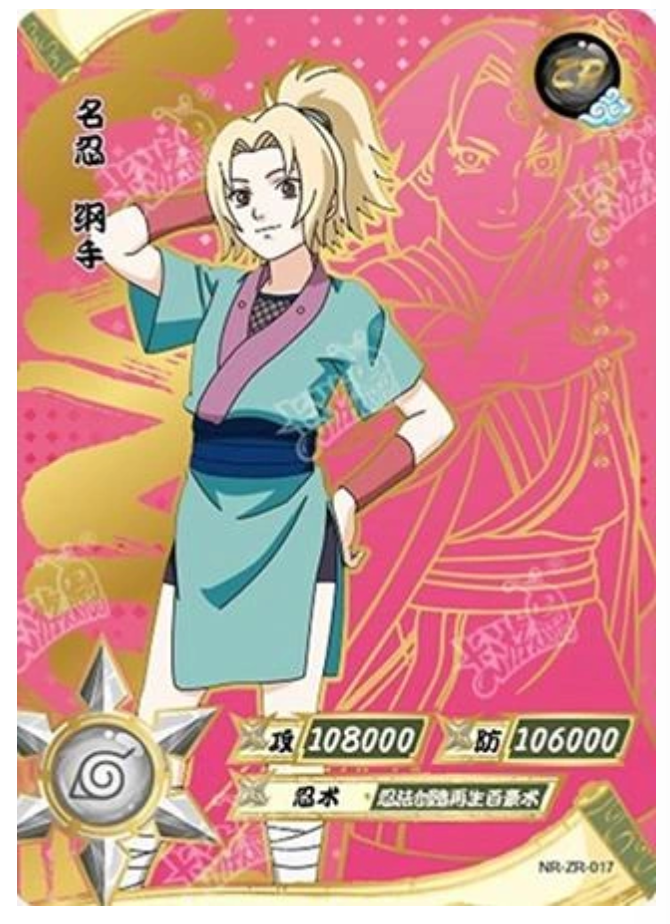 Tsunade (NR-ZR-017)