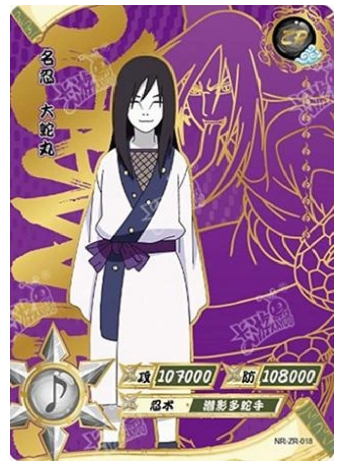 Orochimaru (NR-ZR-018)