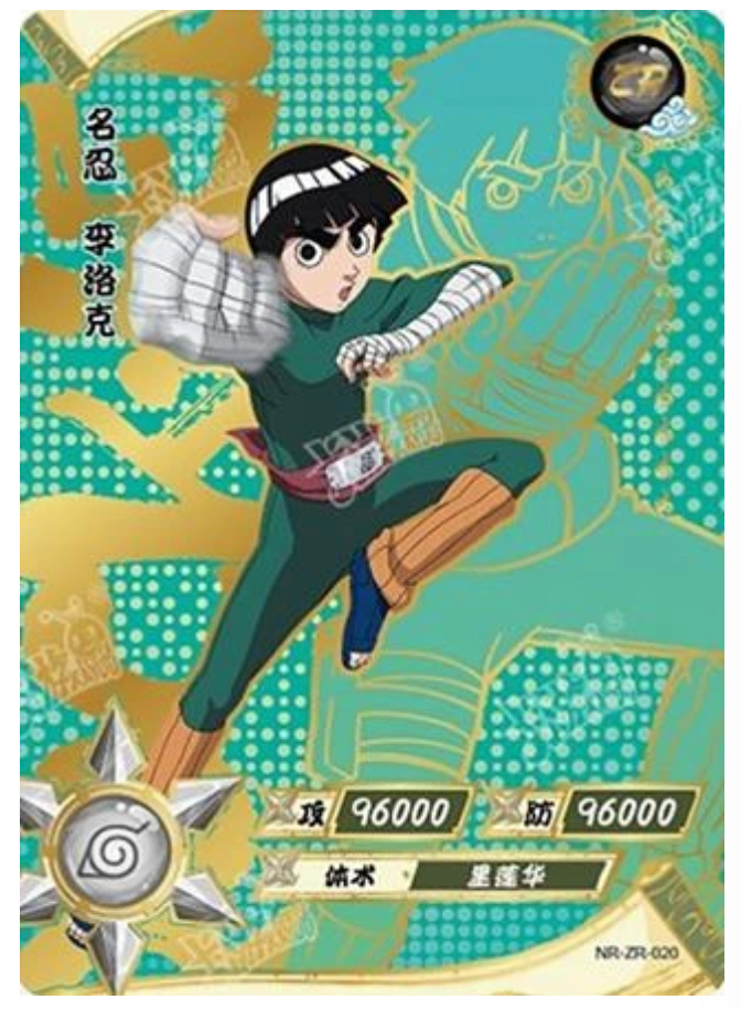 Rock Lee (NR-ZR-020)