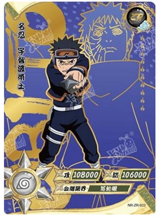 Obito (NR-ZR-022)