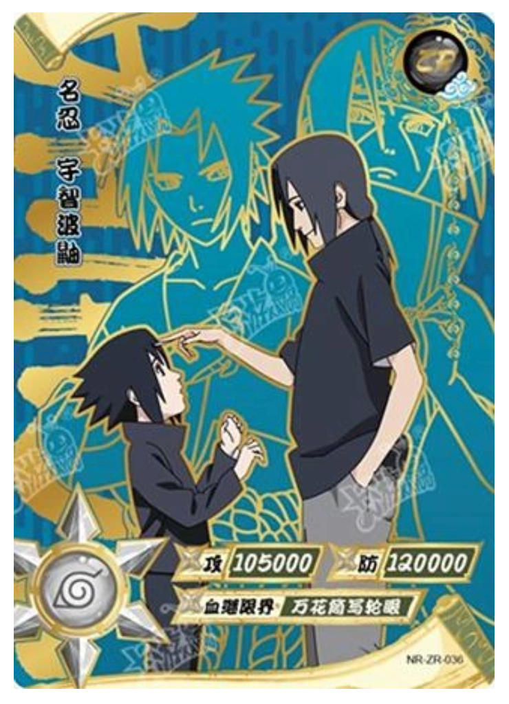Itachi & Sasuke (NR-ZR-036)