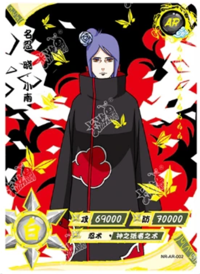 Konan (NR-AR-002)
