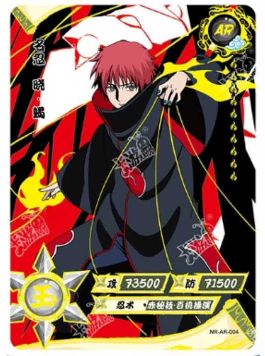 Sasori (NR-AR-004)