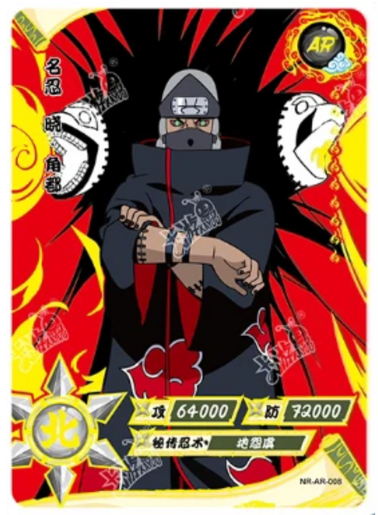 Kakuzu (NR-AR-008)