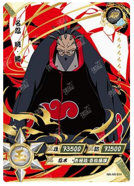 Sasori (NR-AR-014)