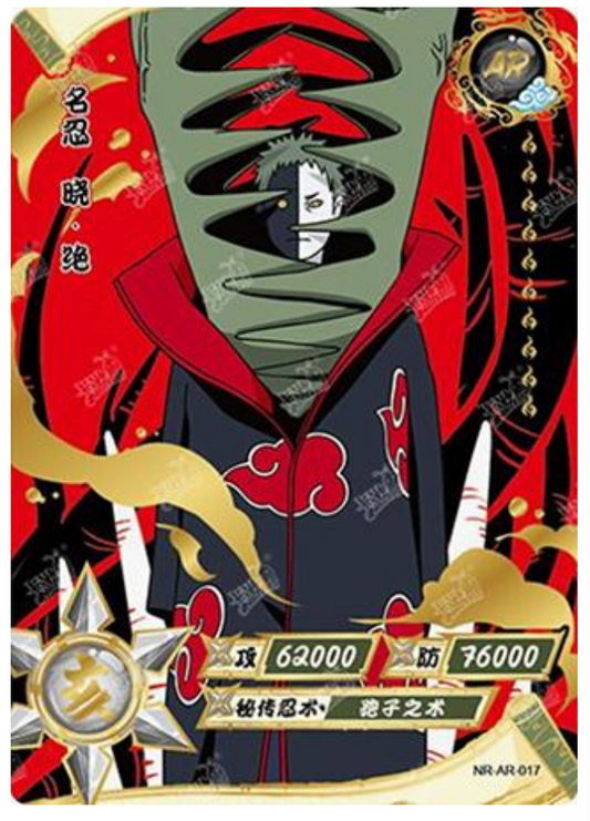Zetsu (NR-AR-017)