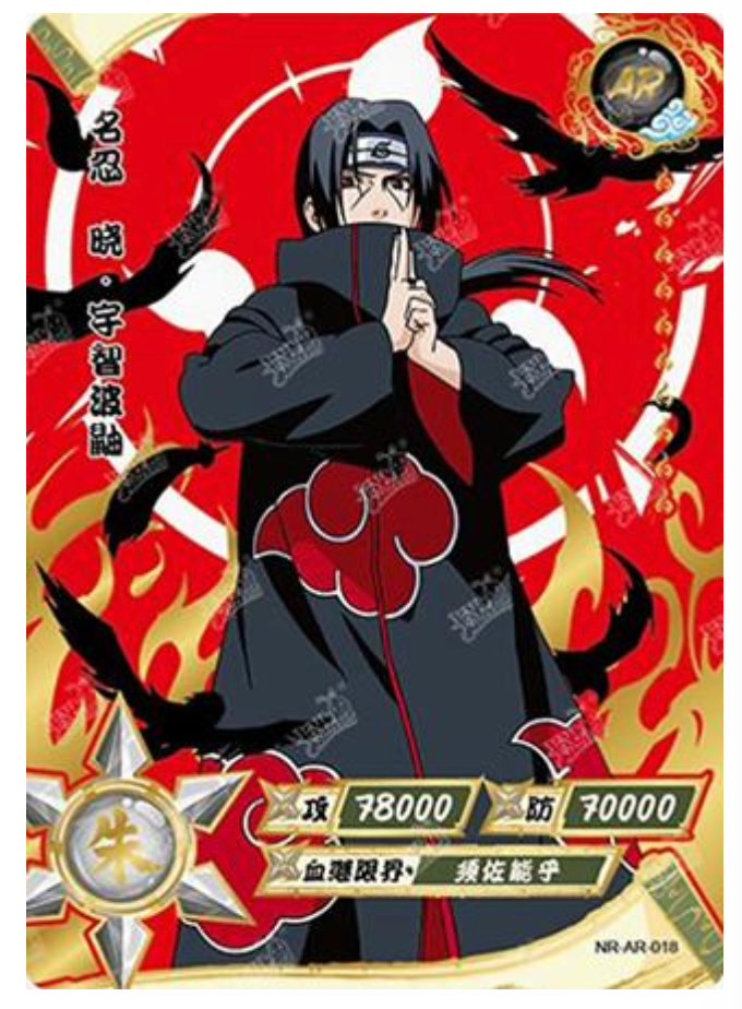 Itachi (NR-AR-018)