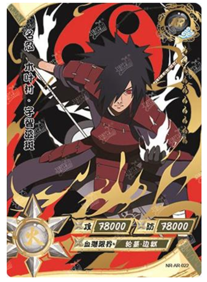 Madara (NR-AR-022)