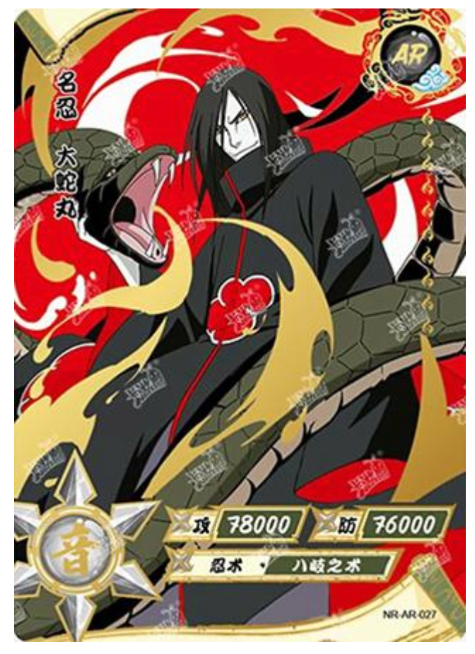 Orochimaru (NR-AR-027)