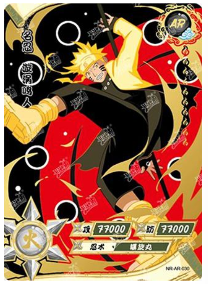 Naruto (NR-AR-030)
