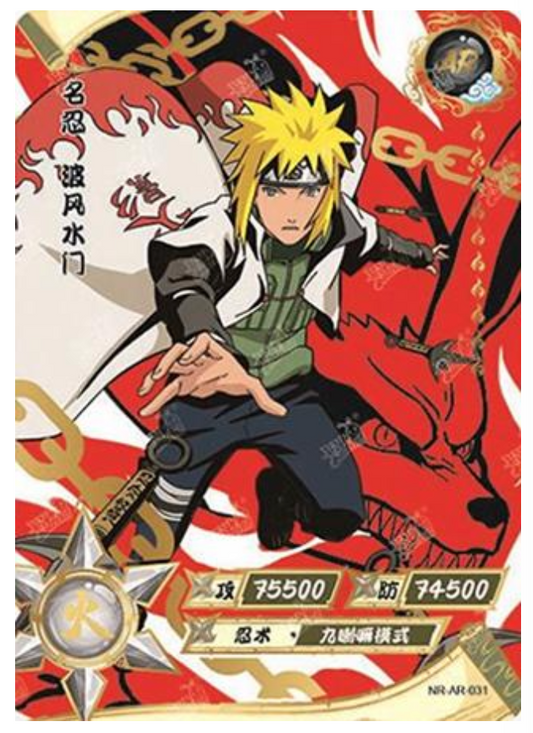 Minato (NR-AR-031)