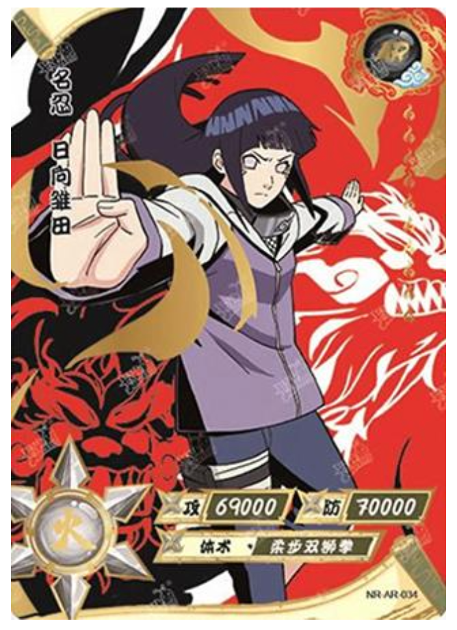 Hinata (NR-AR-034)