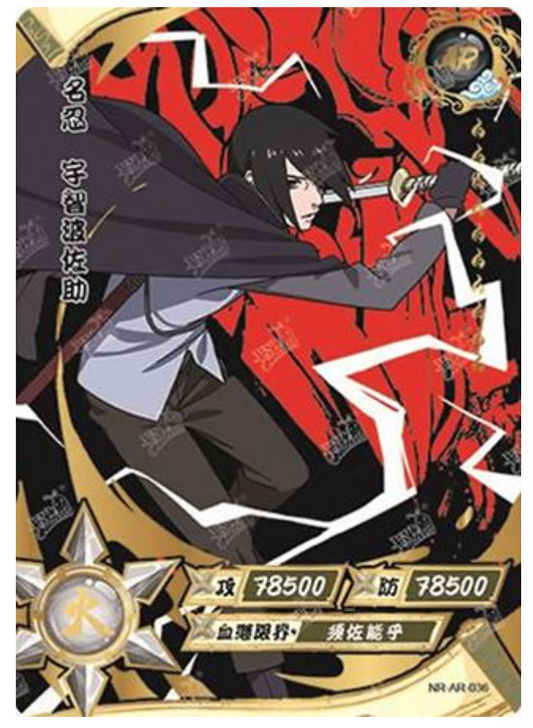 Sasuke (NR-AR-036)