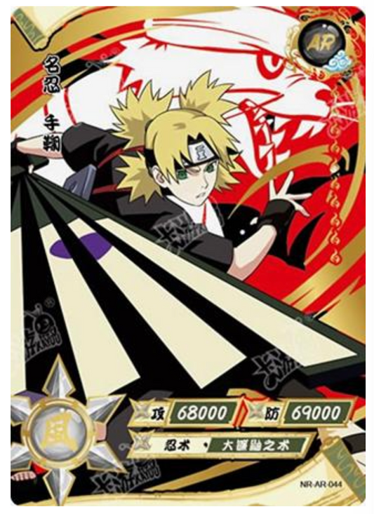 Temari (NR-AR-044)