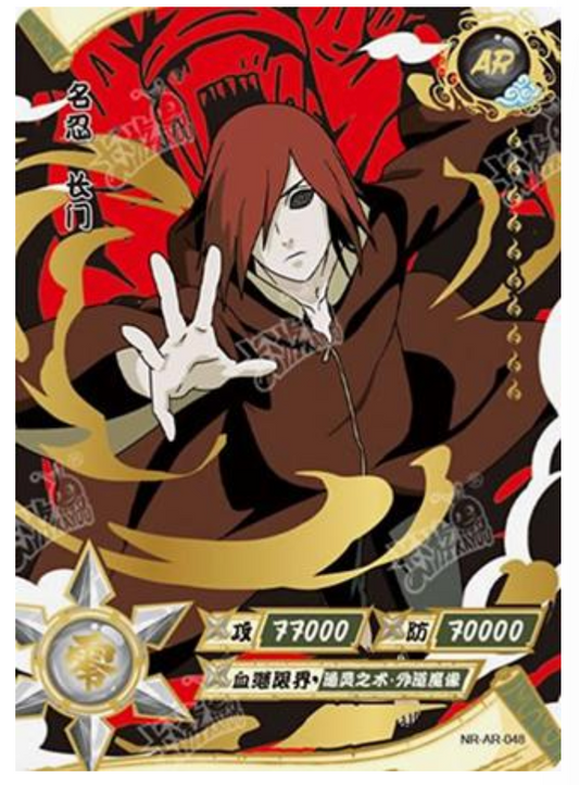 Nagato (NR-AR-048)